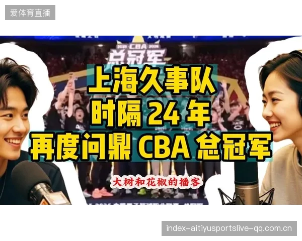 CBA争冠四强正式出炉，谁能问鼎冠军宝座？